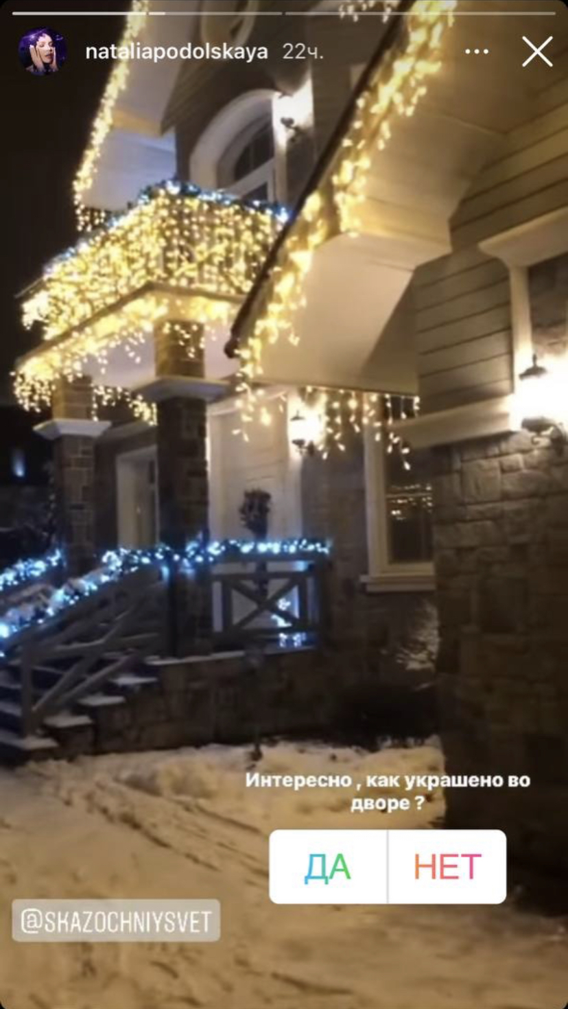 Новогодний декор загородного дома Натальи Подольской