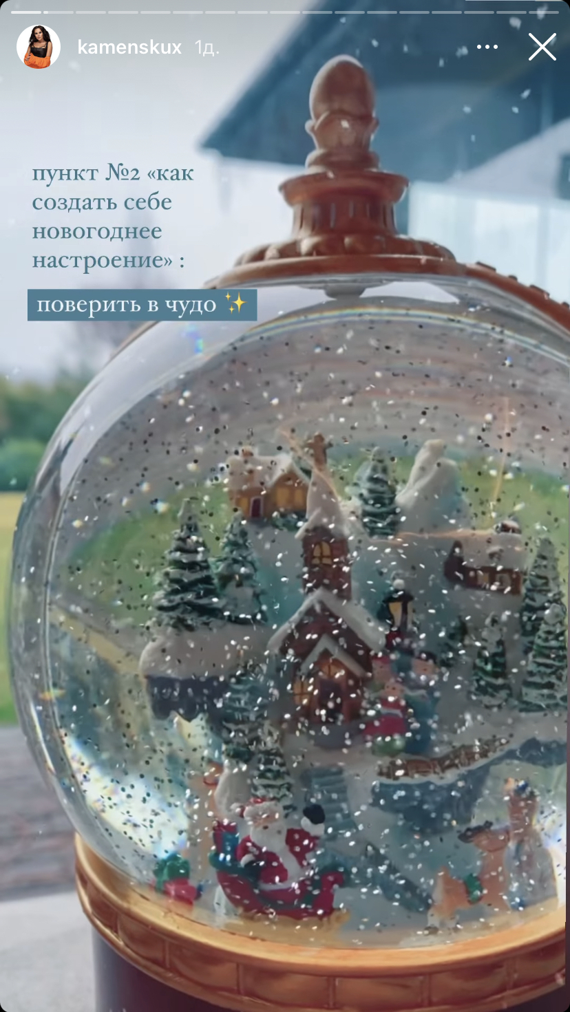 Новогодний декор загородного дома Насти Каменских и Потапа