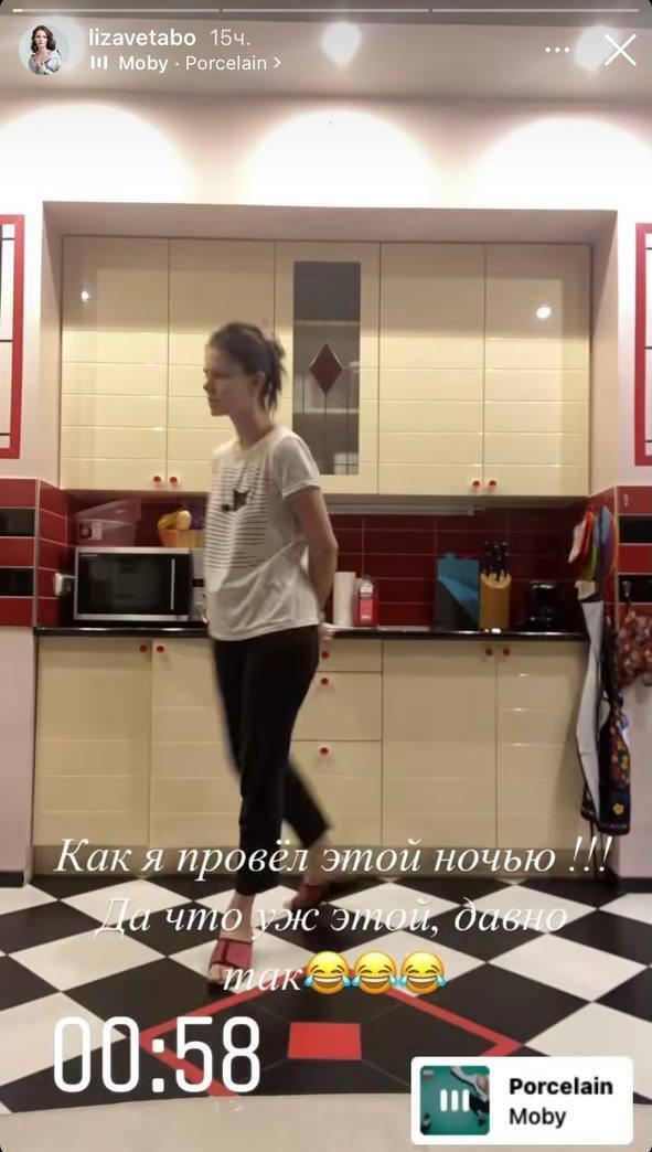 Интерьер кухни Елизаветы Боярской