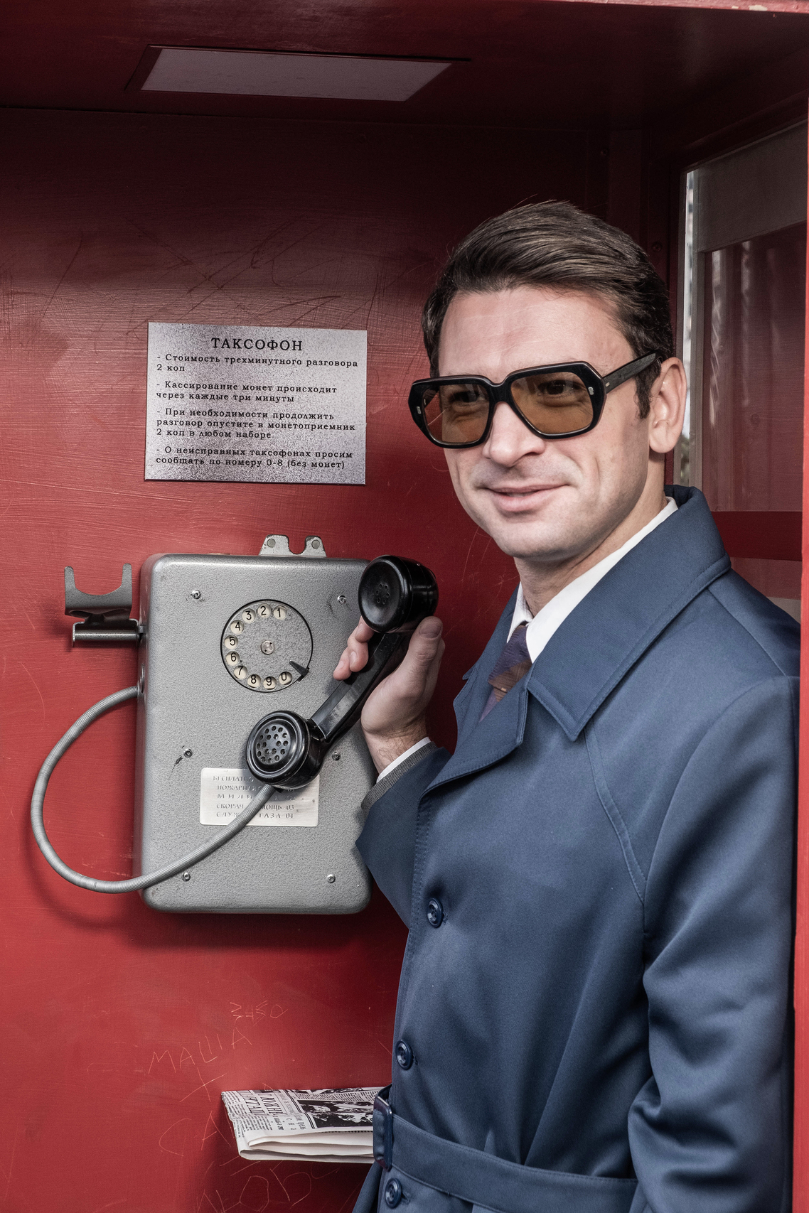 Антон Хабаров