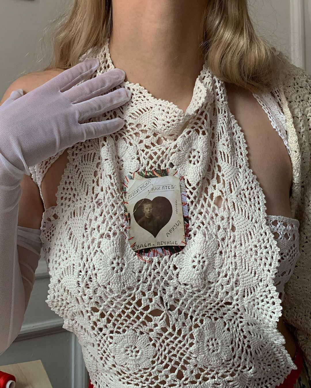 Полина Осипова