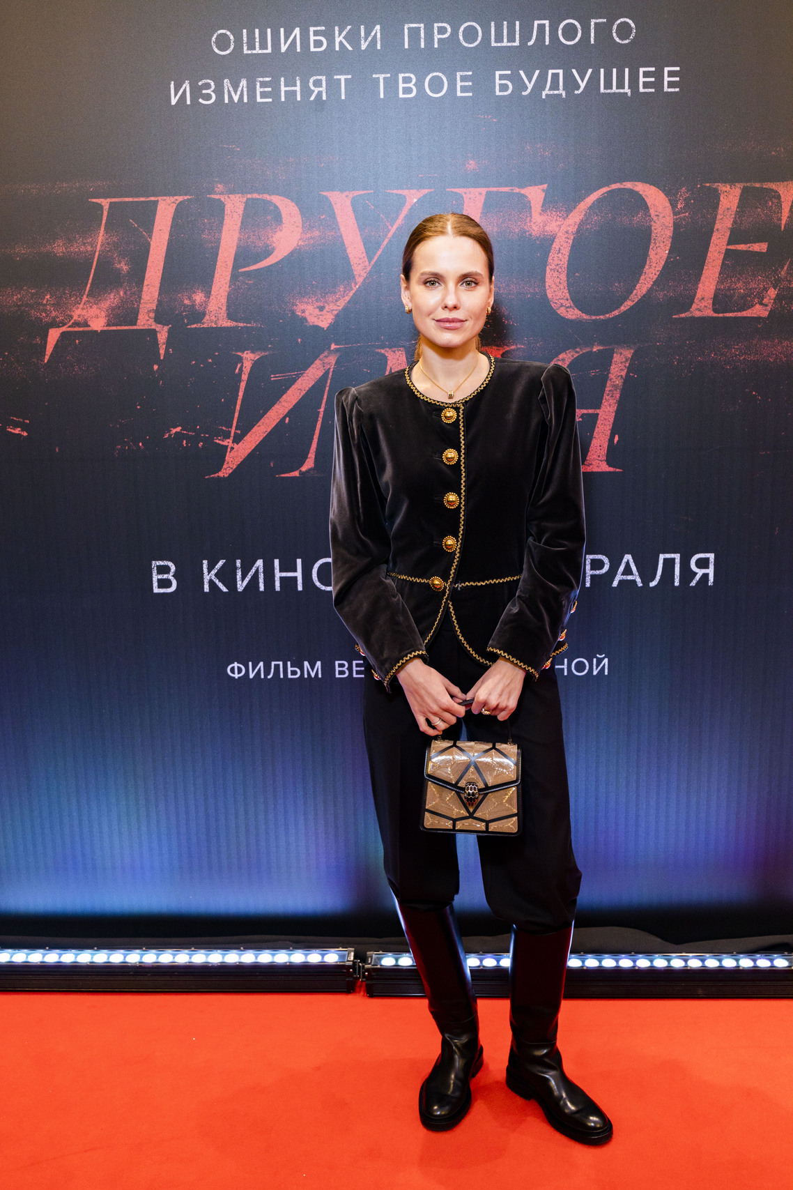 Дарья Клюкина