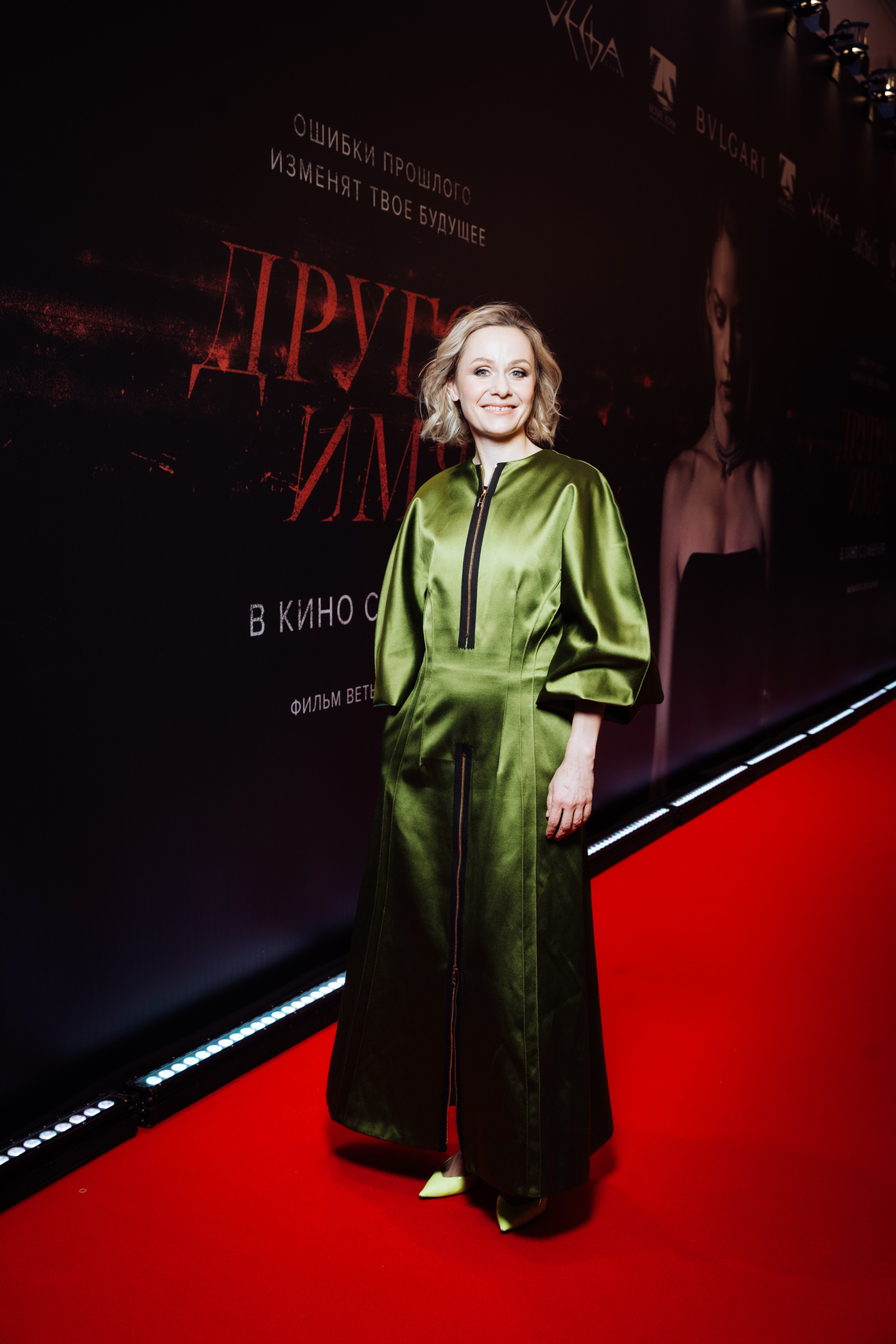 Варвара Мельникова