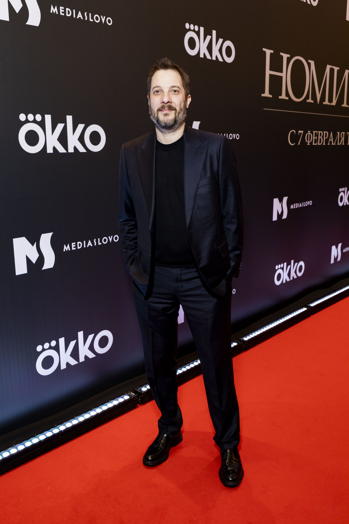 Александр Цыпкин