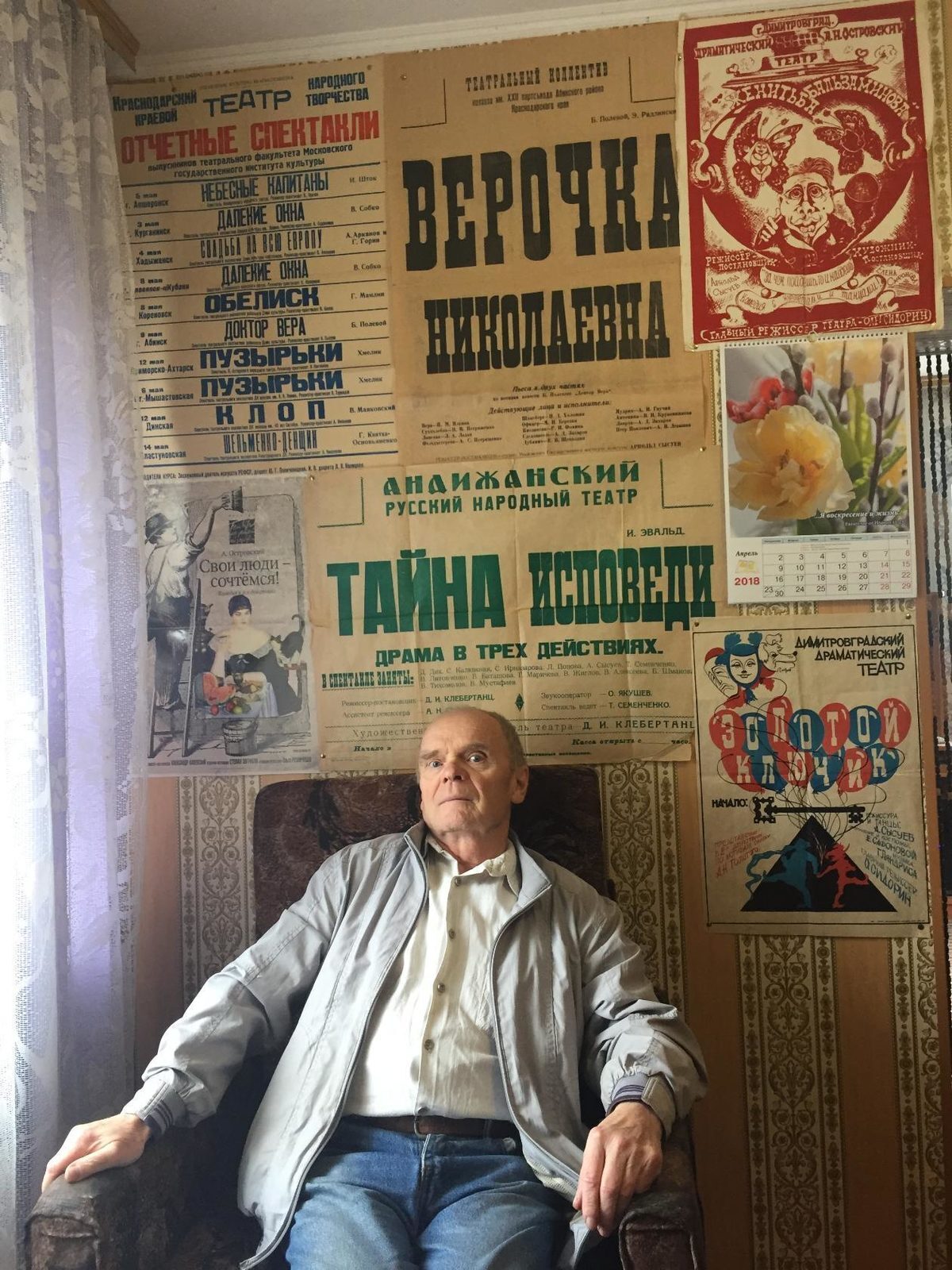 Арнольд Сысуев