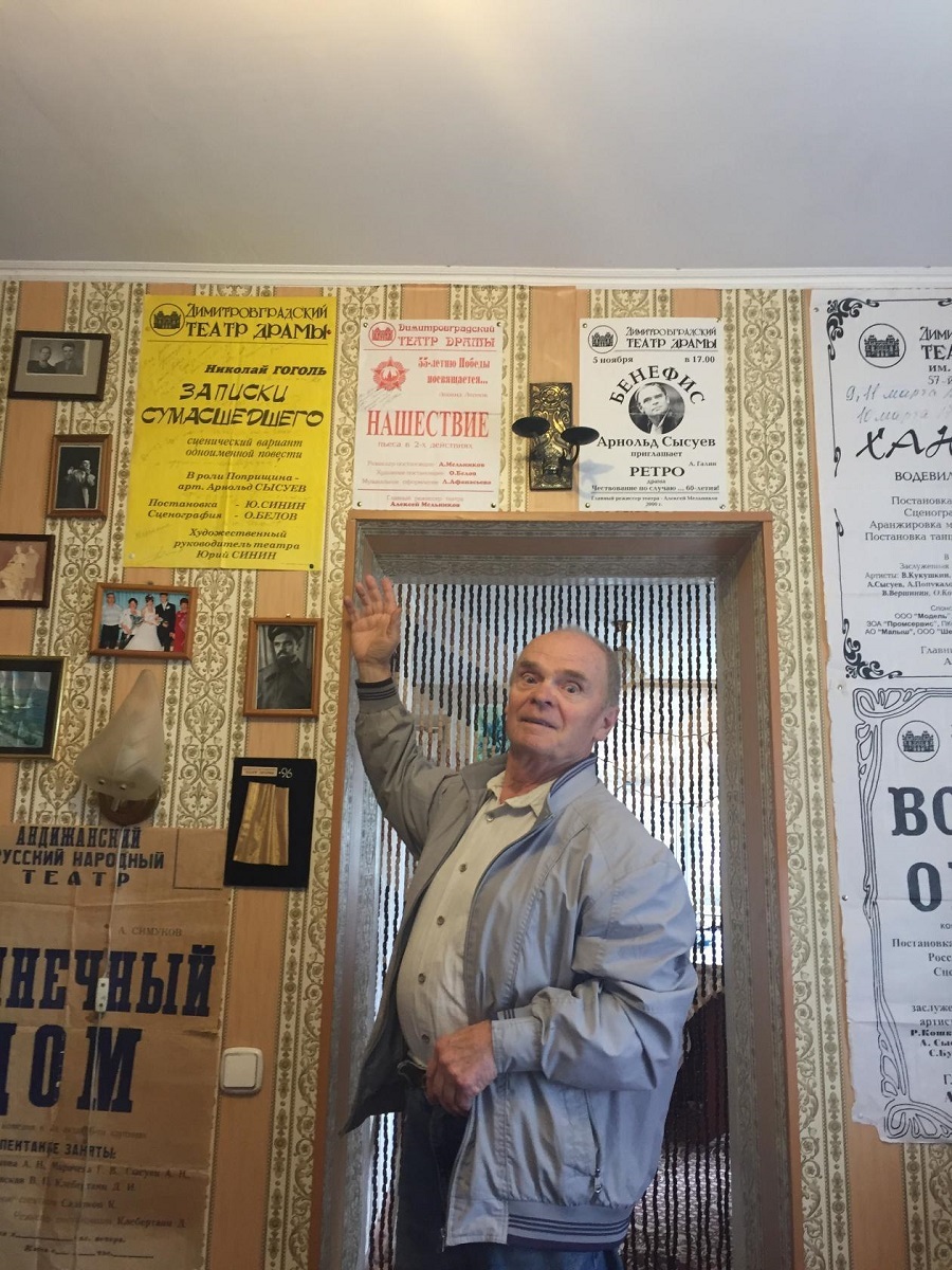 Арнольд Сысуев