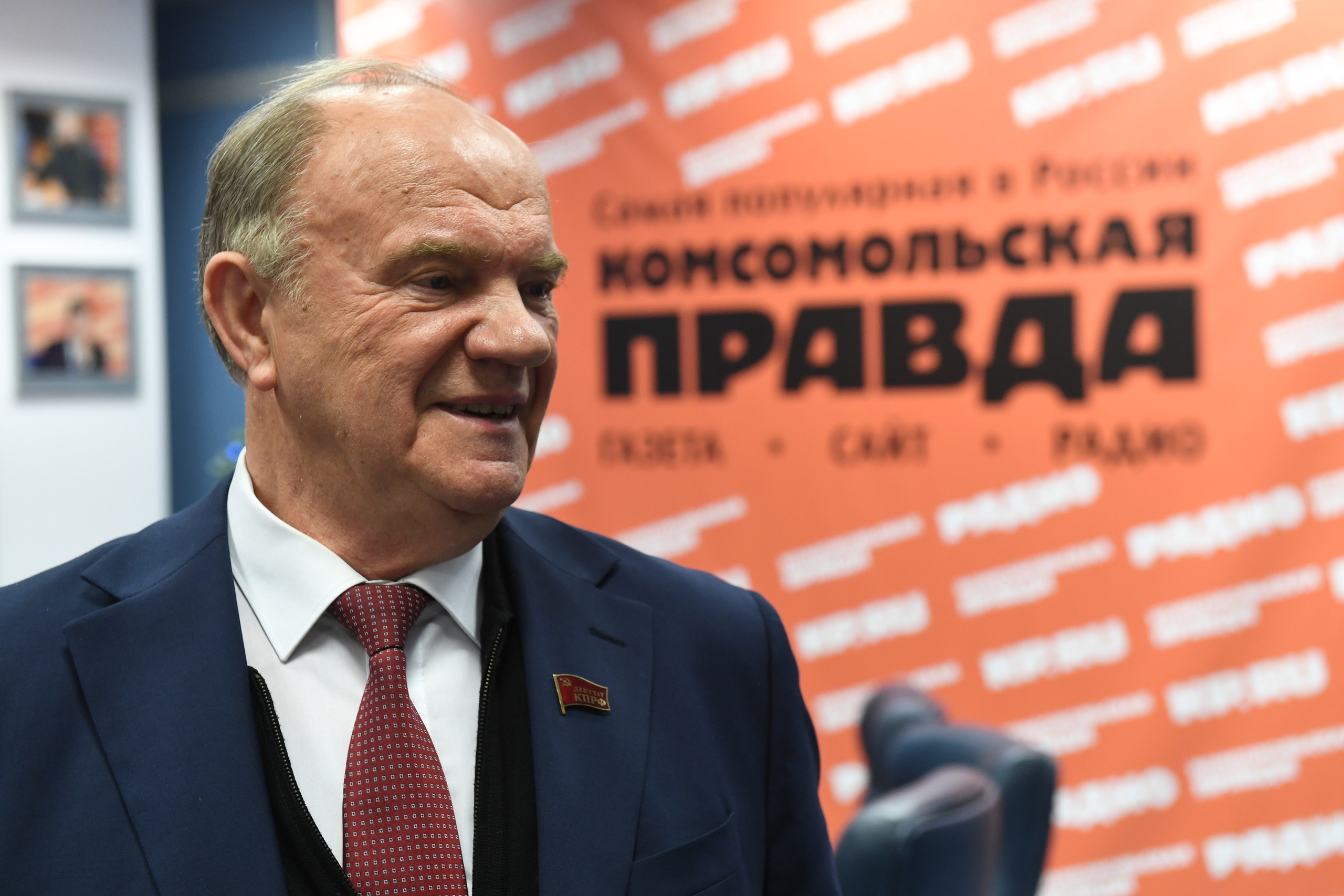 Геннадий Зюганов