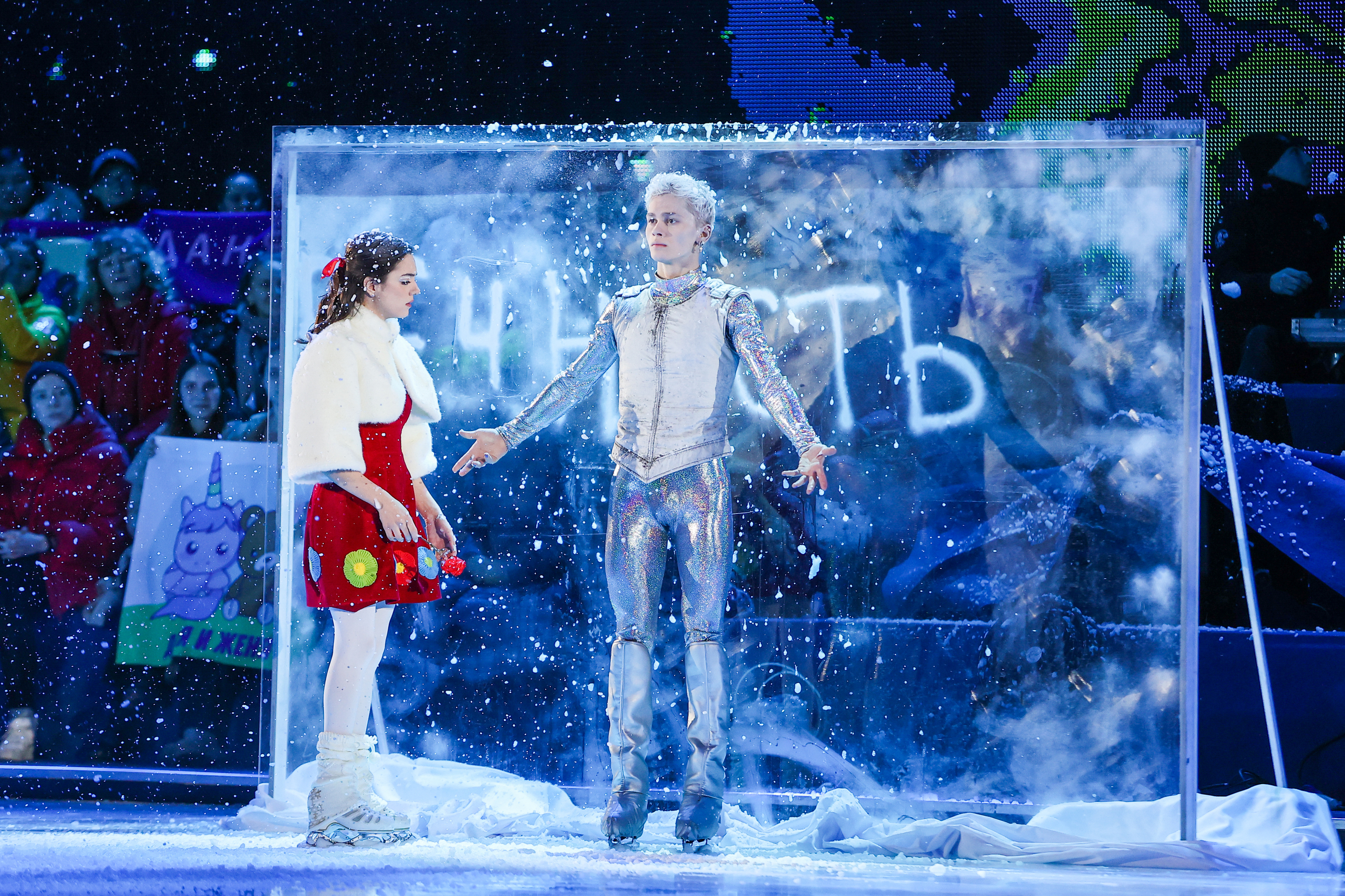 Евгения Медведева и Даня Милохин