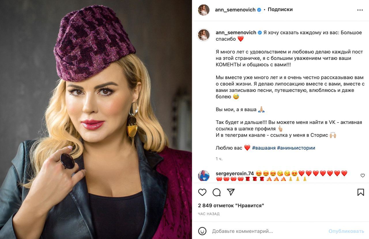 Российские звезды коллаж. Это пока еще написано на звездах русский. Это пока еще написано на звездах русский. Это пока еще написано на звездах русский. Это пока еще написано на звездах русский.