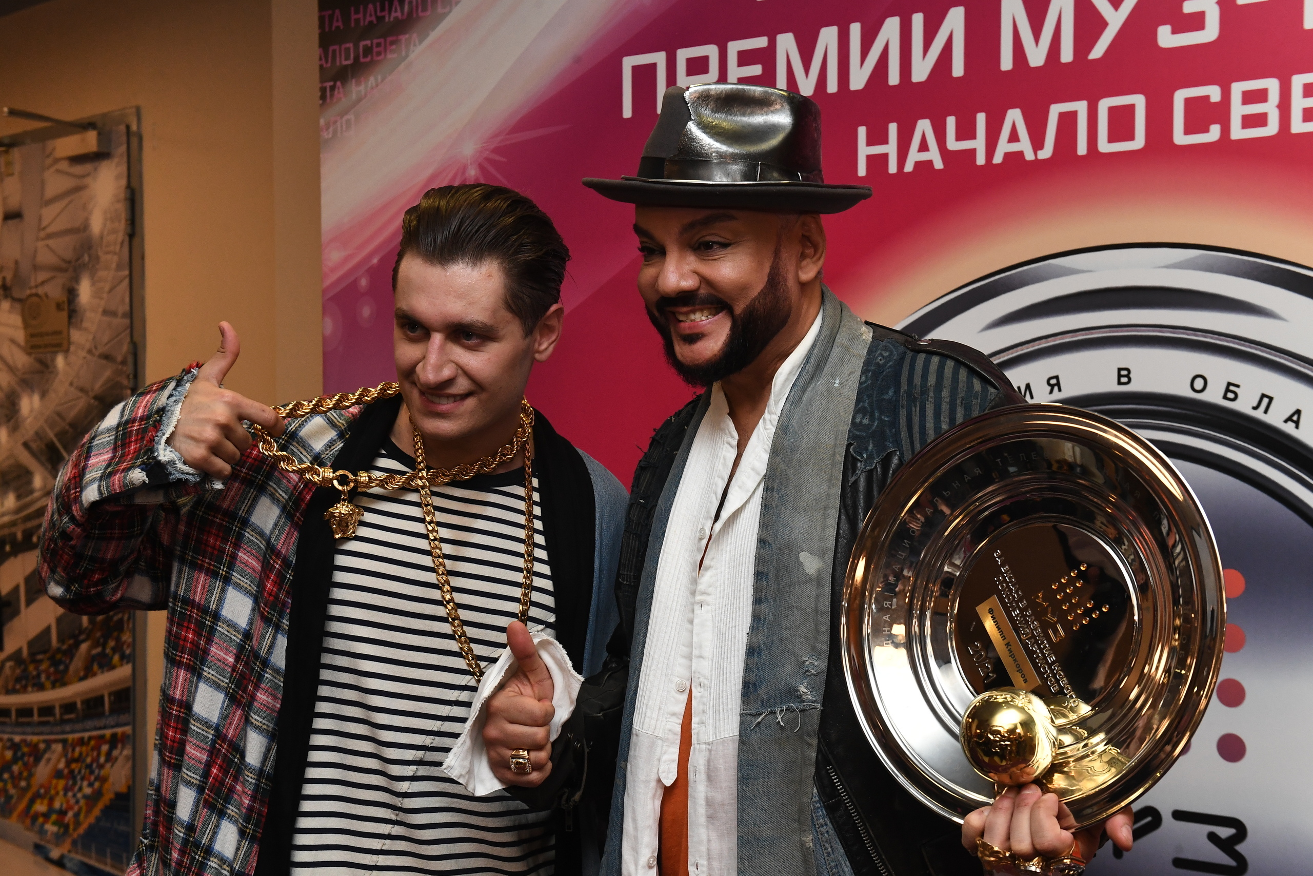 Дава И Киркоров Поженились Свадьба Фото