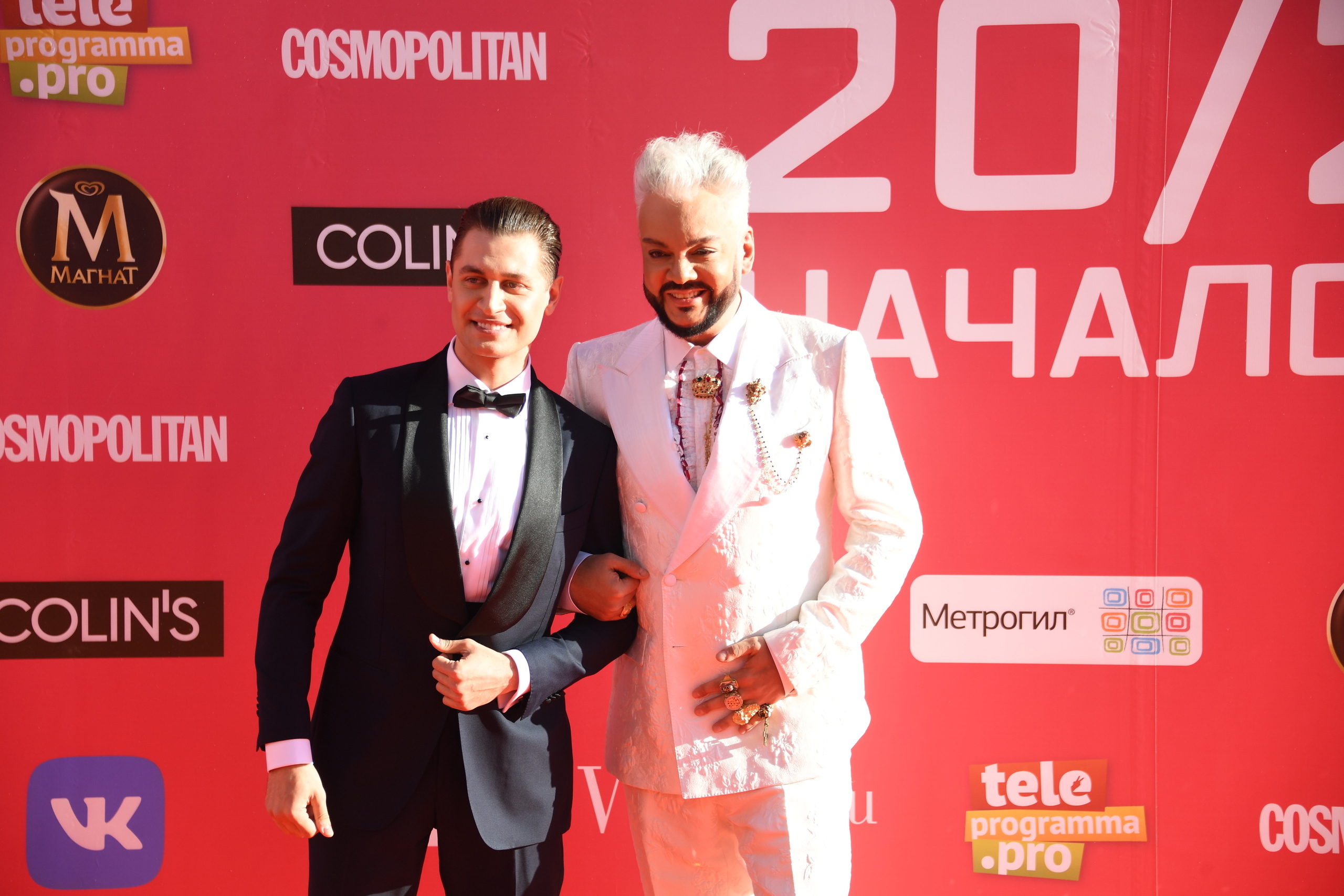 Дава и Филипп Киркоров