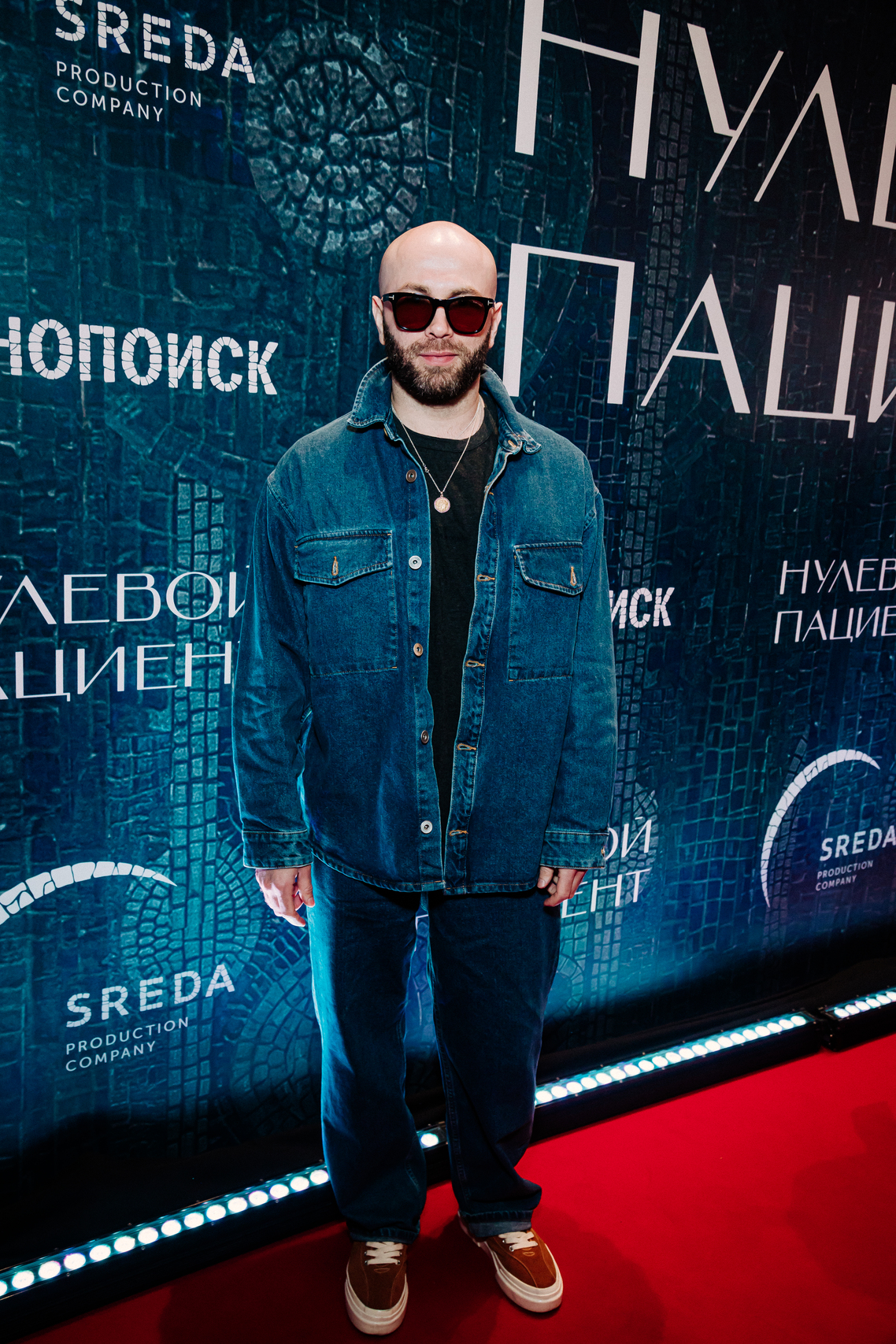 Стас Круглицкий