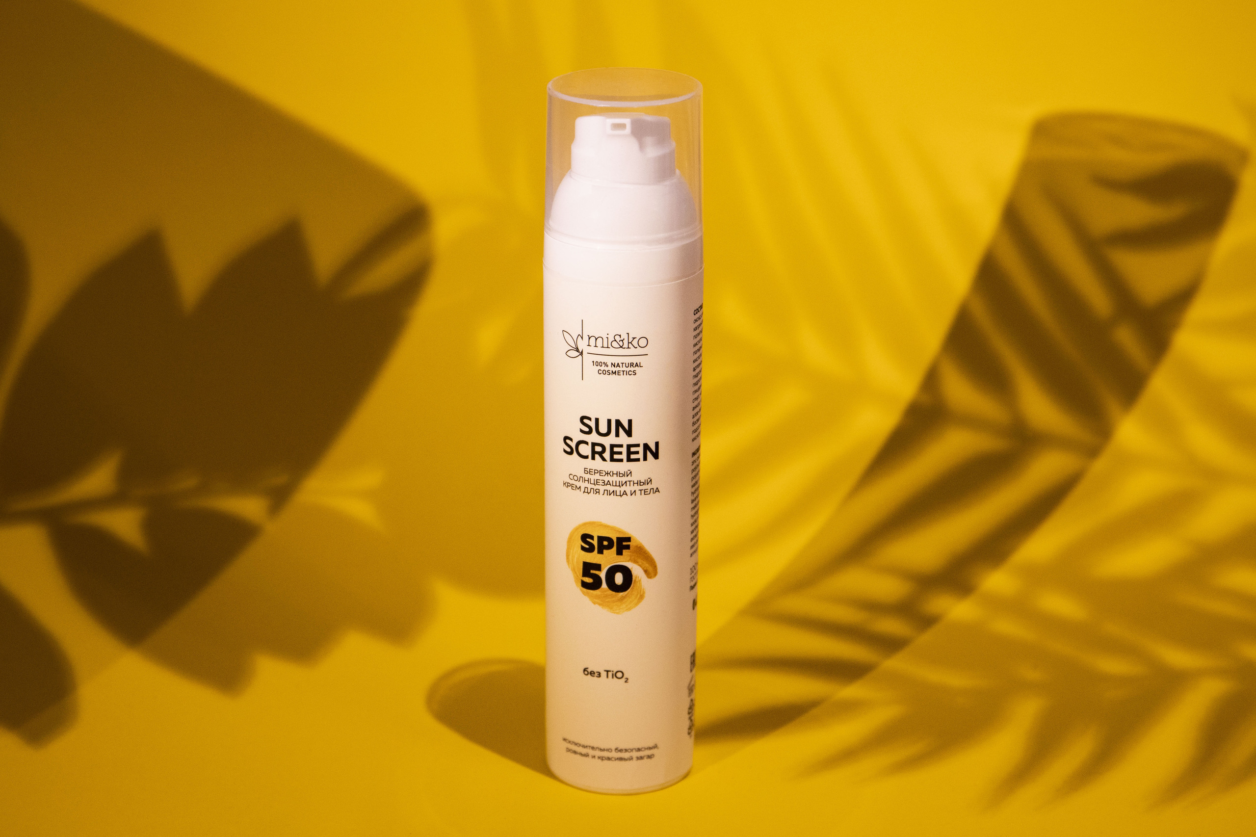 Sun screen. Ultrasun body Sun оттеночный защитный крем от загара SPF 30.