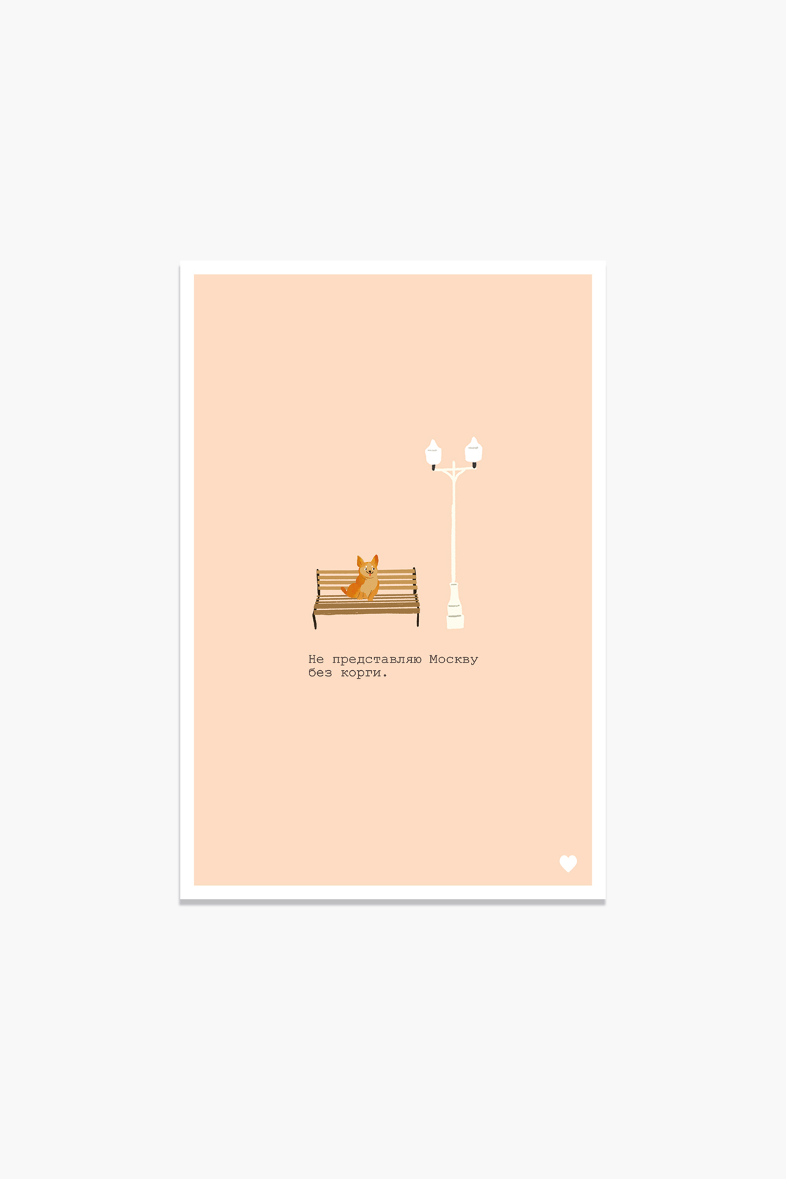 Маркет выходного дня и открытки в коллаборации «Периодики» и «Эклерной Клер»