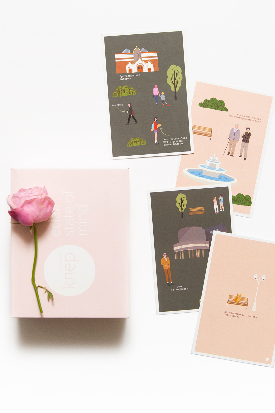 Маркет выходного дня и открытки в коллаборации «Периодики» и «Эклерной Клер»