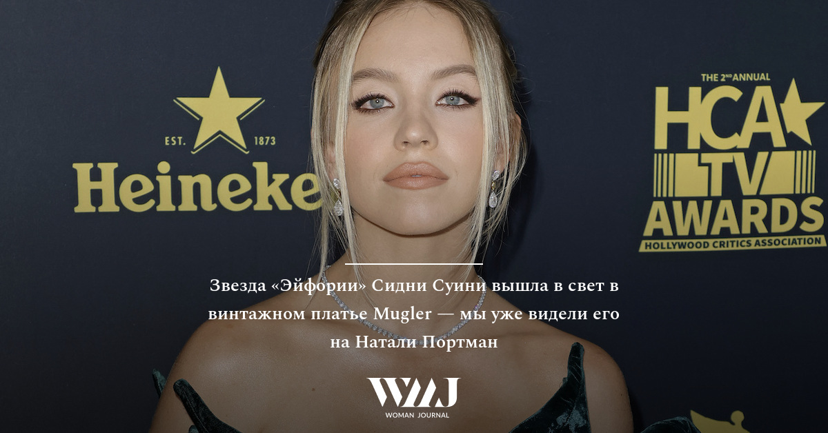 Хантер шефер инстаграм. Звезда эйфории. Хантер актриса эйфория. Звезда эйфории. Звезда эйфории.