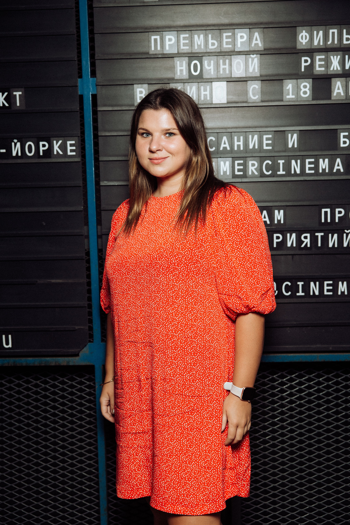 Юлия Серина