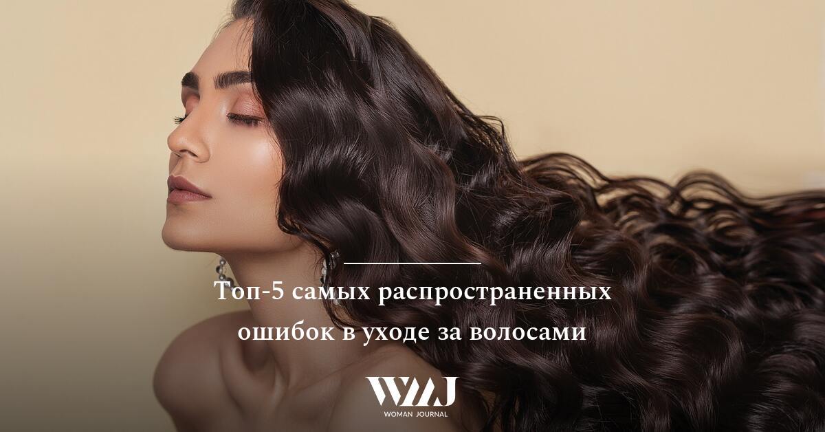 Подраздел 1: Не сушите мокрые волосы непосредственно феном