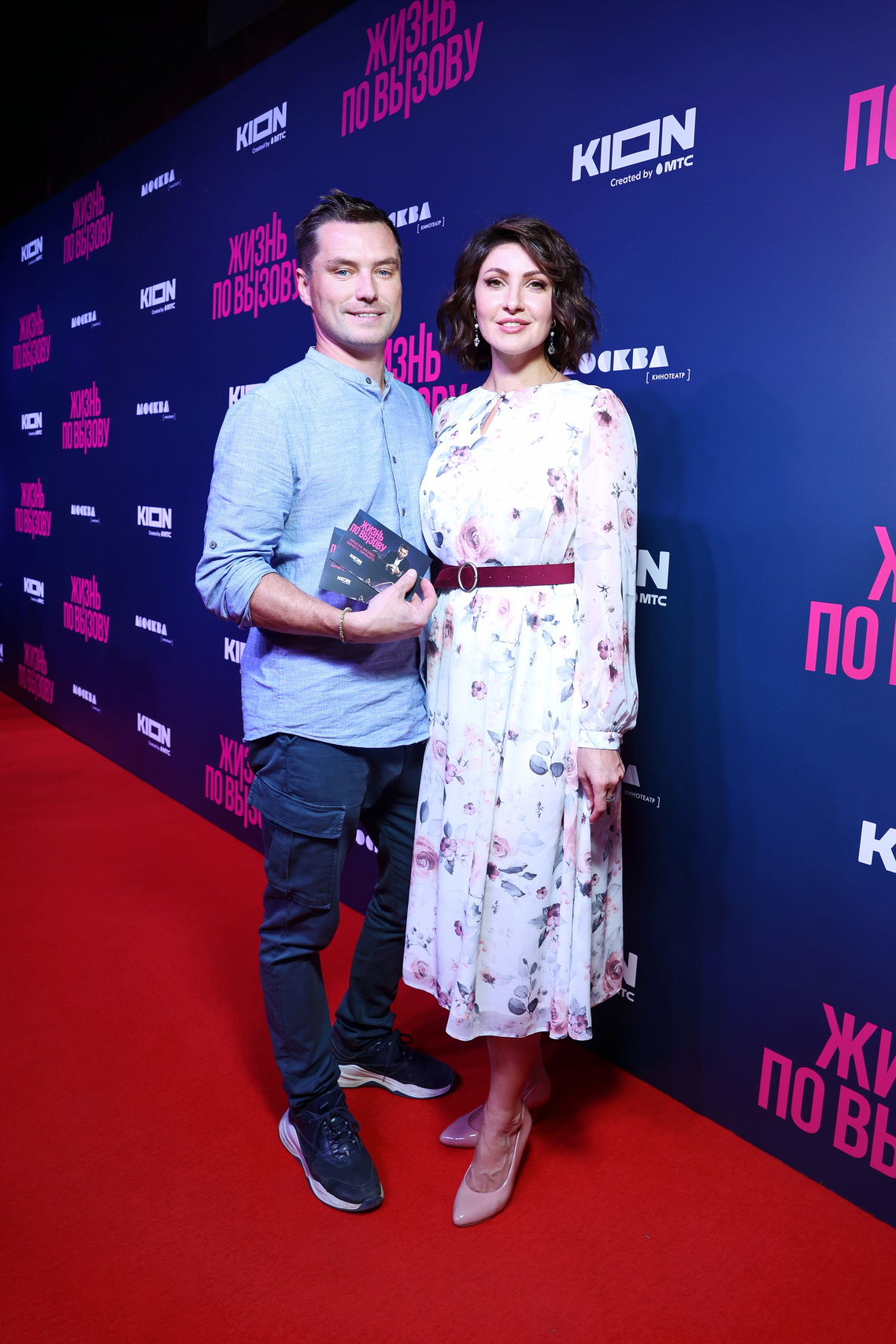 Роман Мальков и Анастасия Макеева