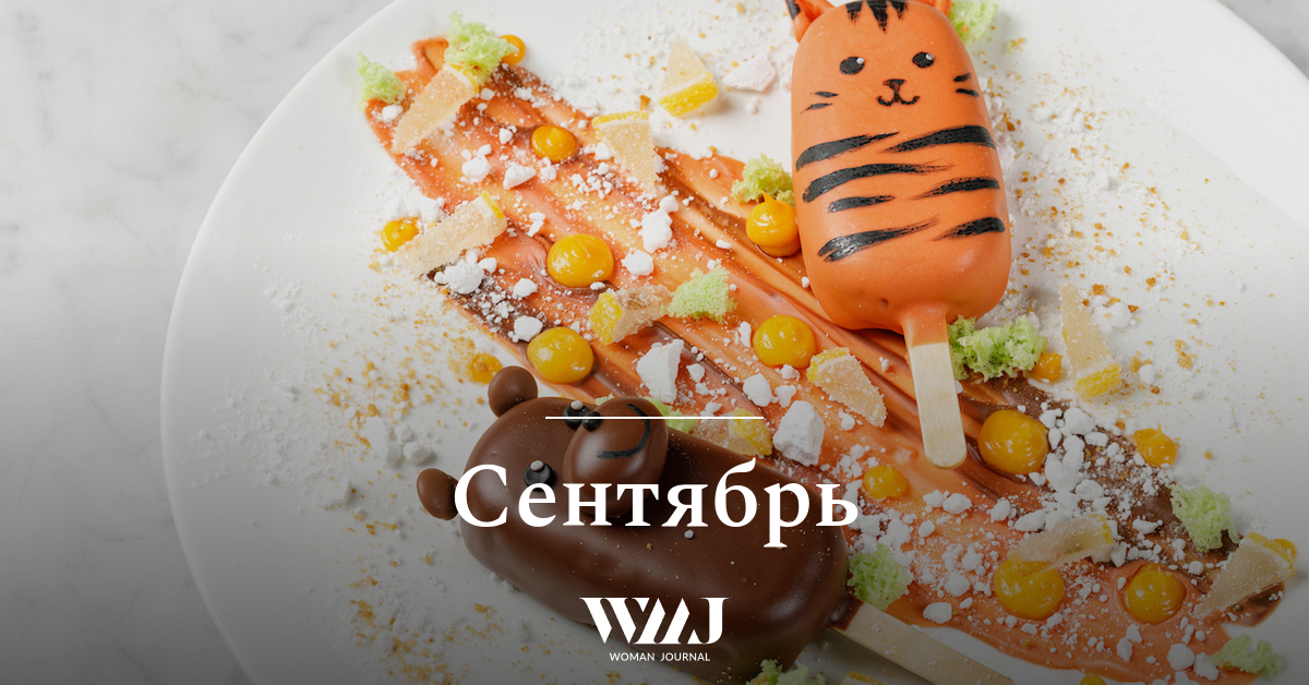 Франческо Тонелли праздничный десерт