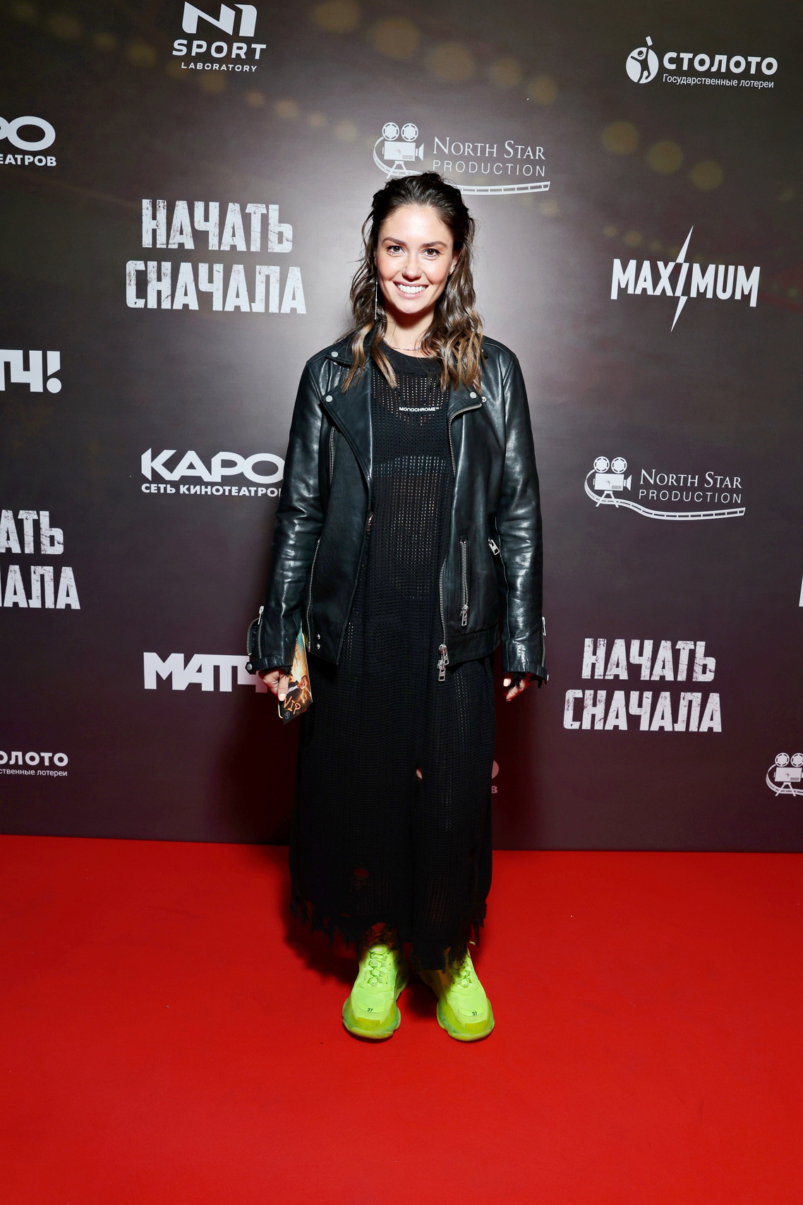 Агата Муцениеце