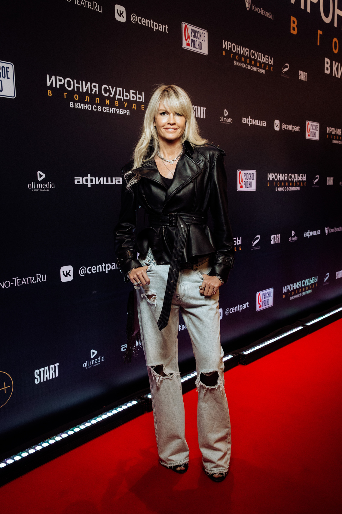 Яна Расковалова