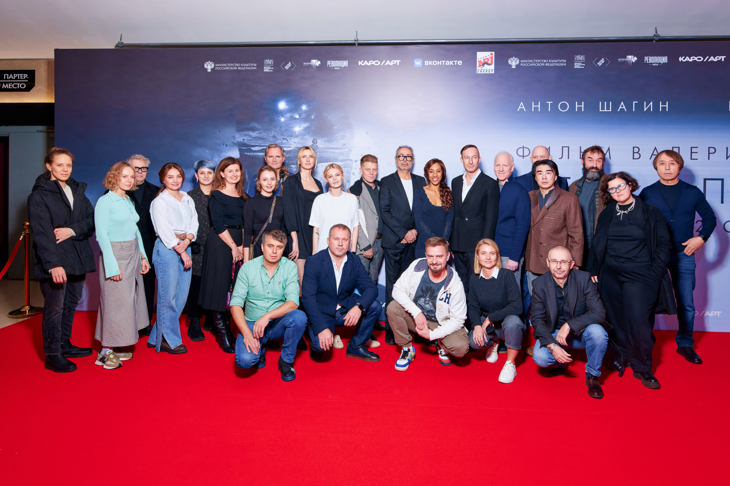 Съемочная группа фильма «Петрополис»