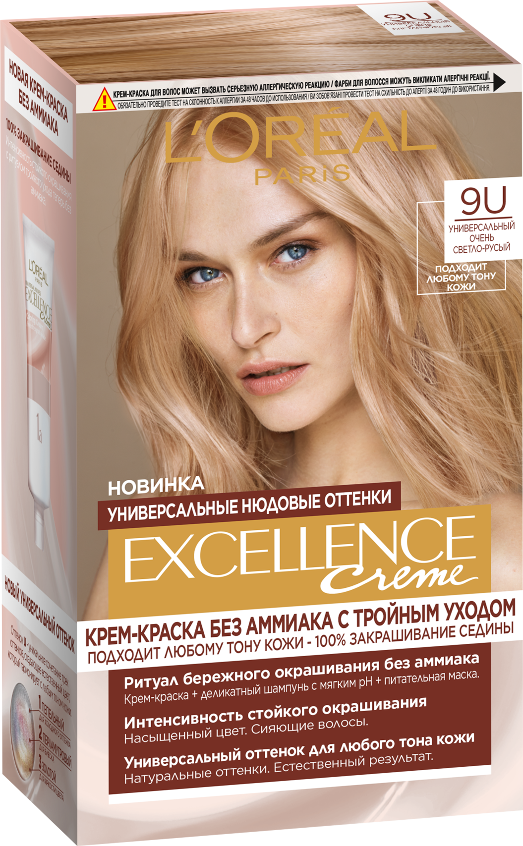 Крем-краска для волос без аммиака Excellence Crème, L'Oreal Paris, 675 руб. Крем-краска придают естественный оттенок волос, подходящий любому тону кожи, закрашивает седину и обеспечивает локонам деликатный уход.