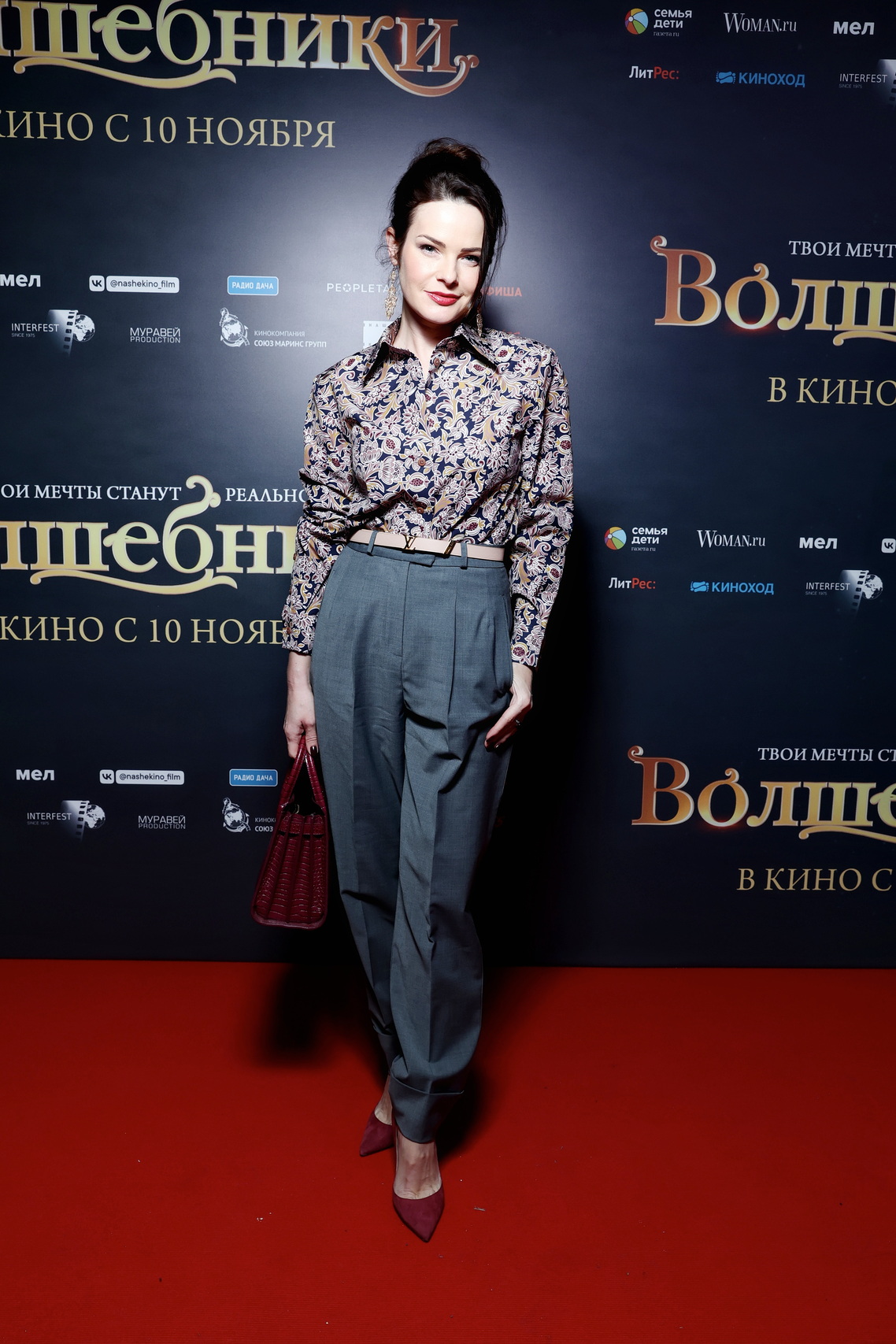 Анна Пескова