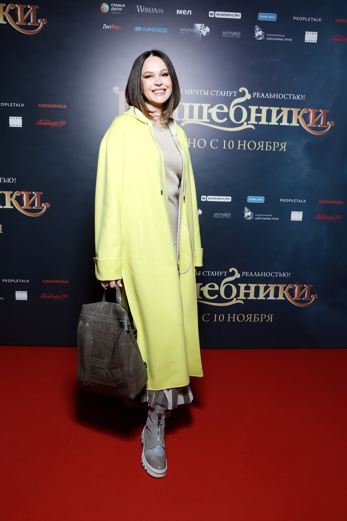 Ирина Безрукова