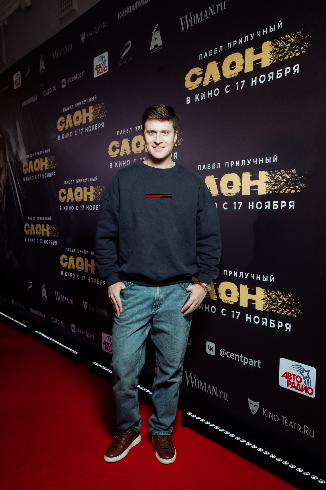 Александр Энберт