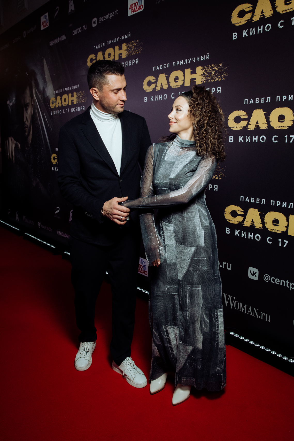 Павел Прилучный и Зепюр Брутян