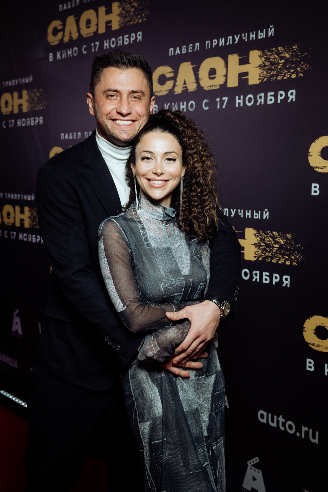 Павел Прилучный и Зепюр Брутян