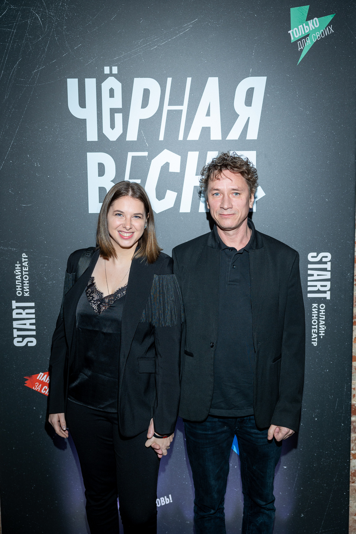 Александр Яценко