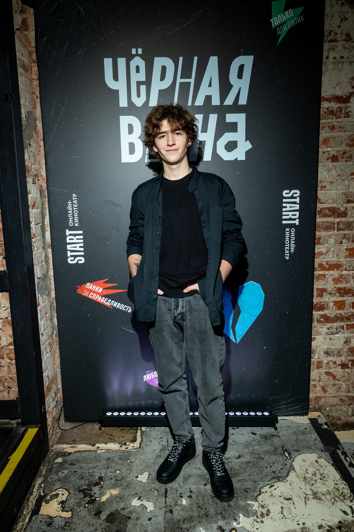 Артем Кошман