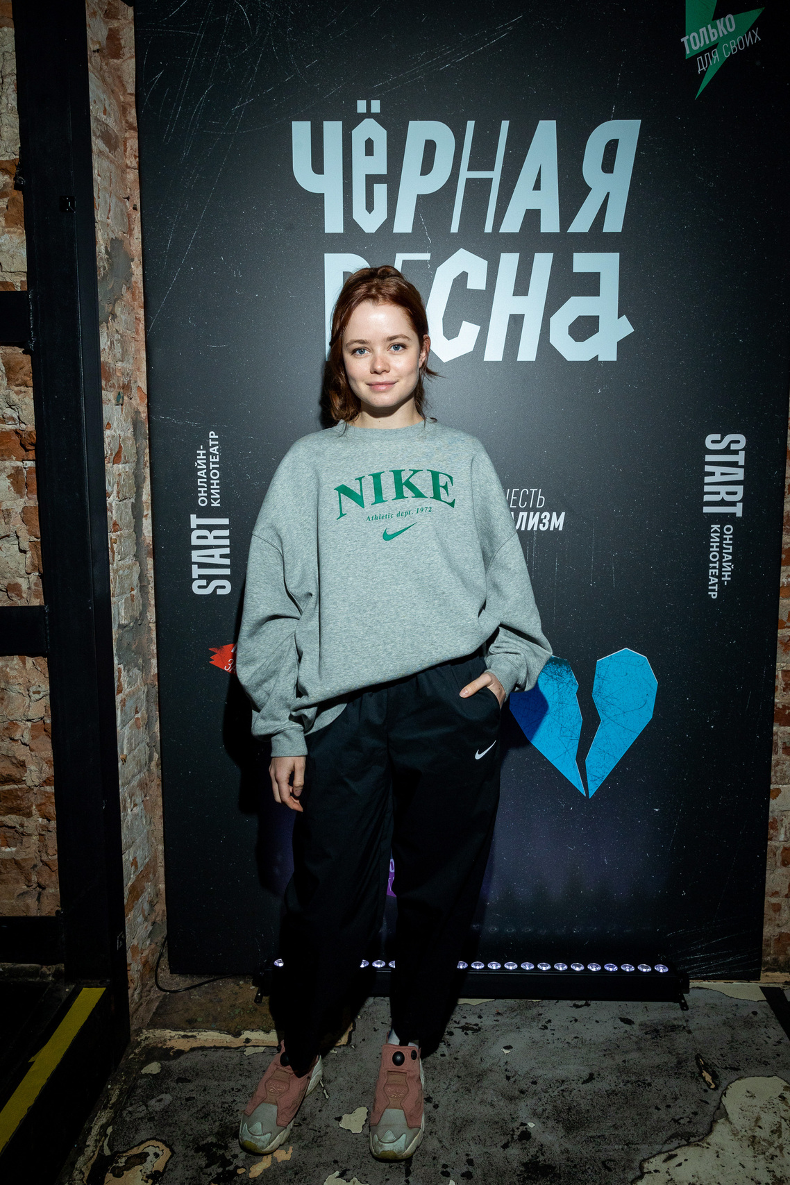 Мила Ершова