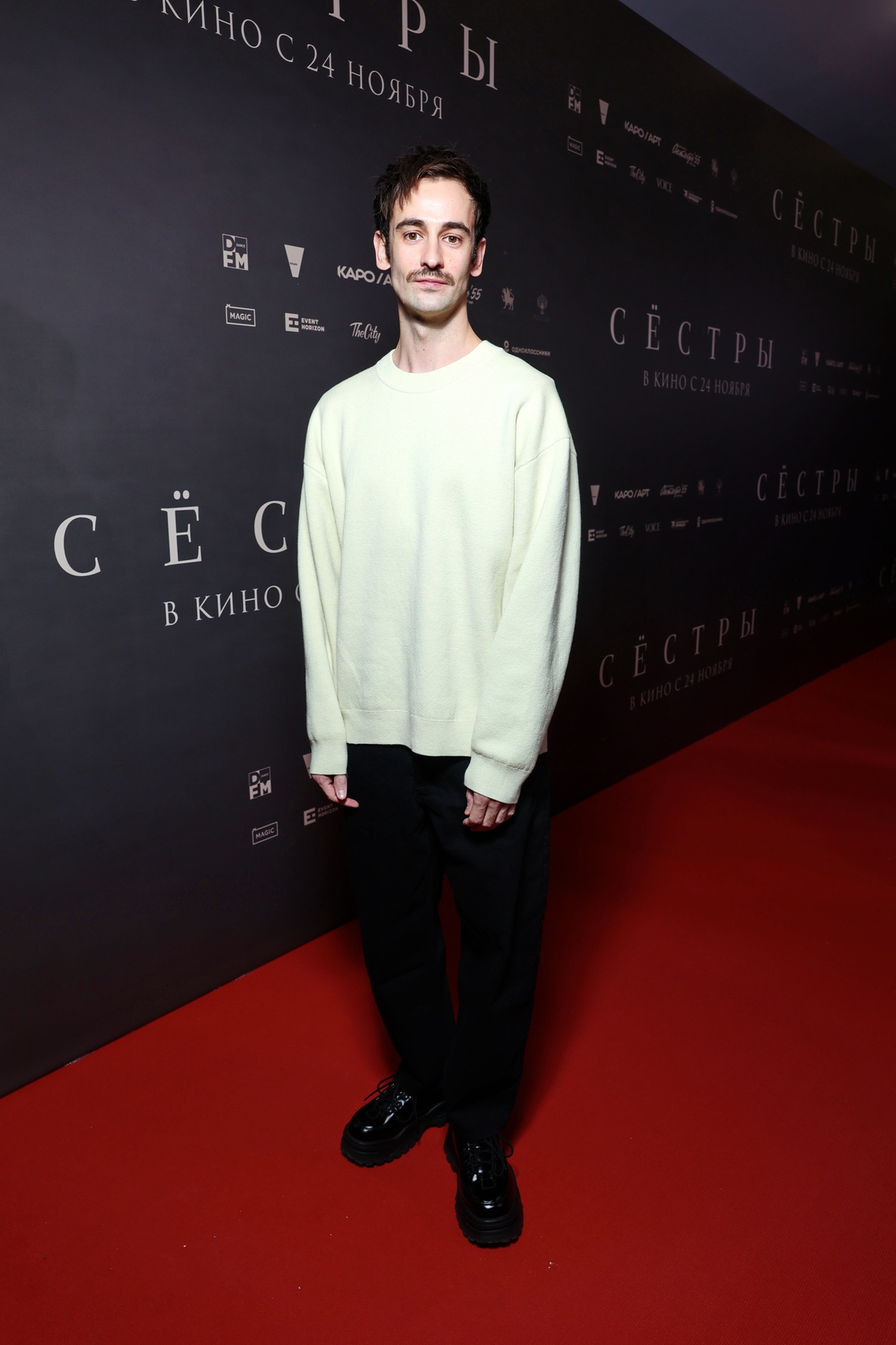 Риналь Мухаметов