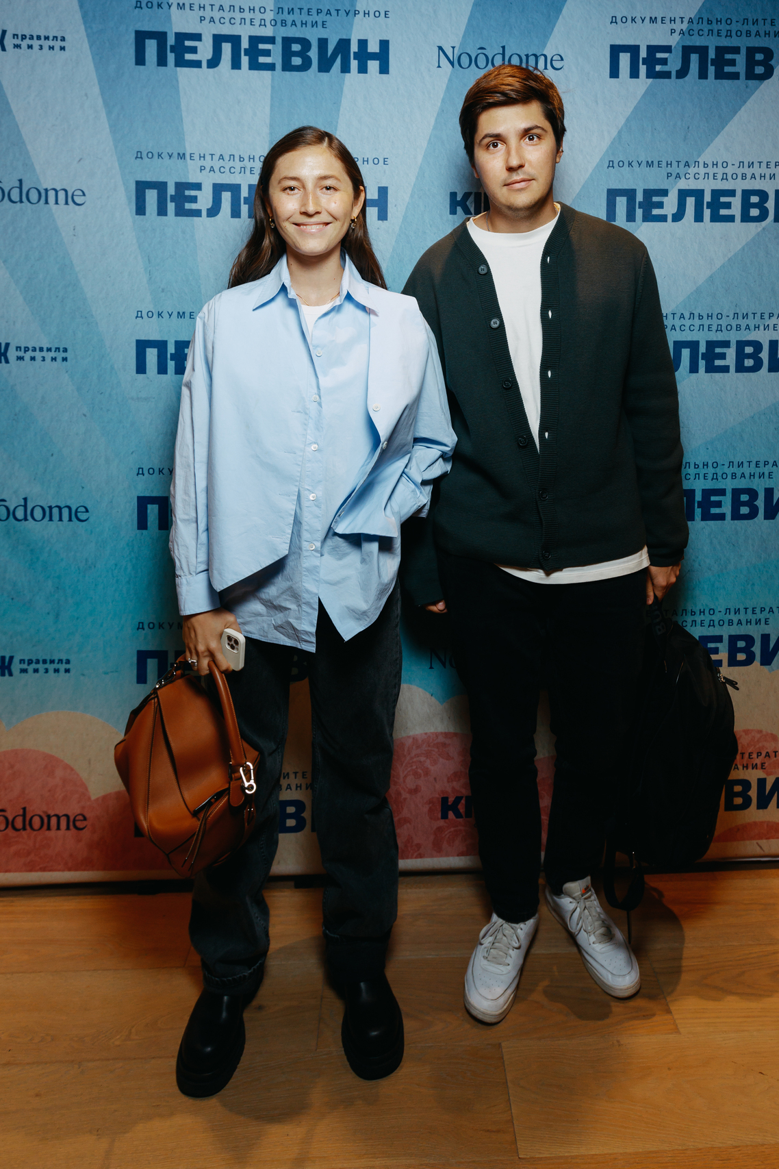 Александра Жаркова и Евгений Давыдов