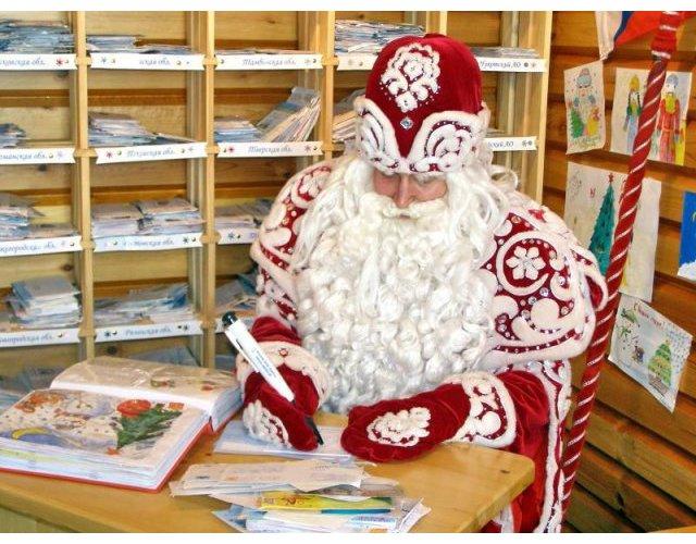 Новый Год На Родине Деда Мороза