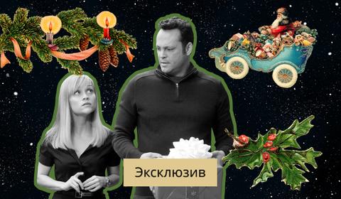 Новый Год 22 Июня