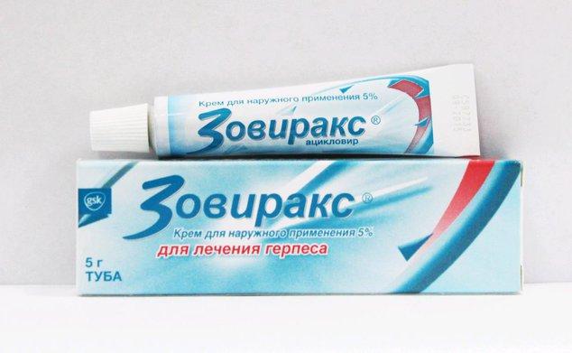 Классификация герпес-вирусной инфекции