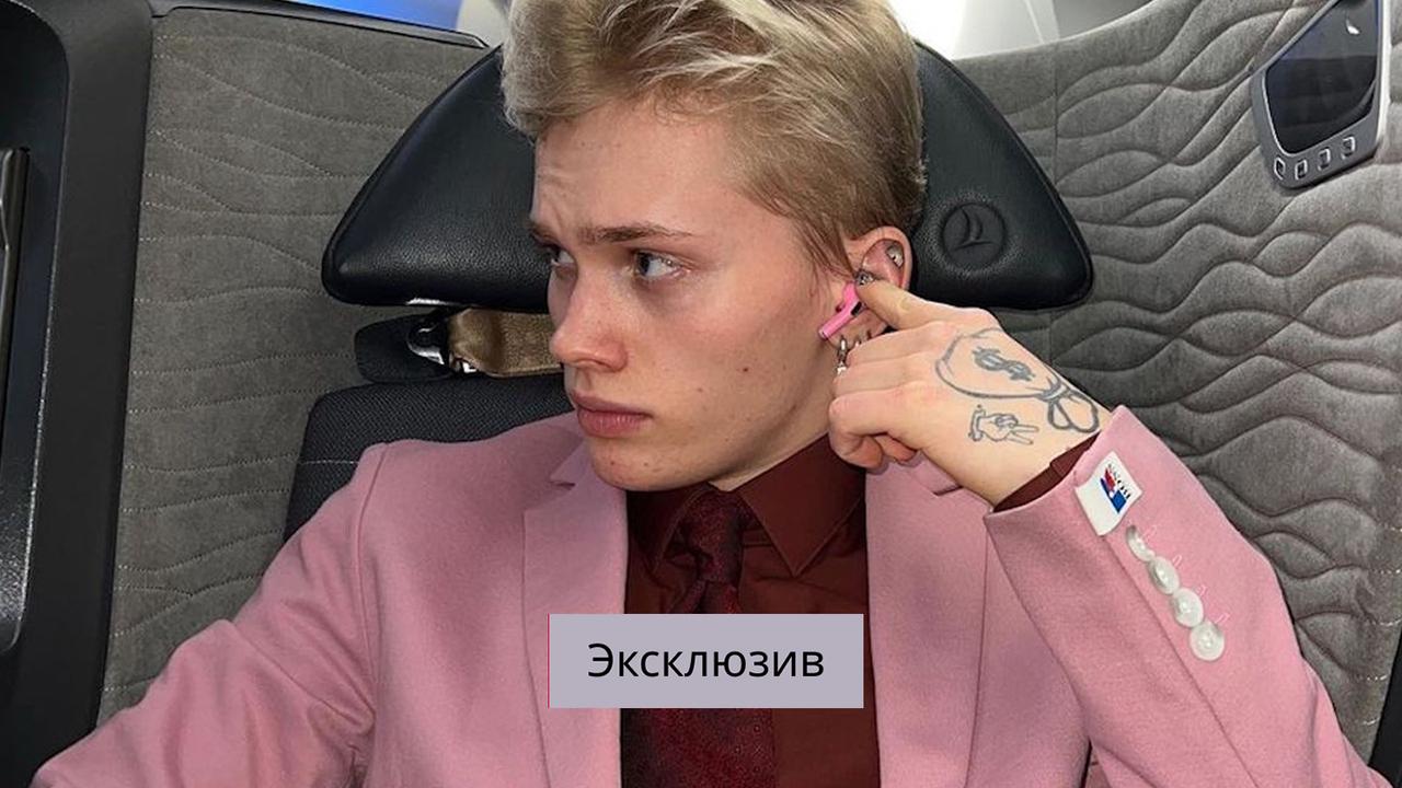 Фото Дани Милохина 2022 Года