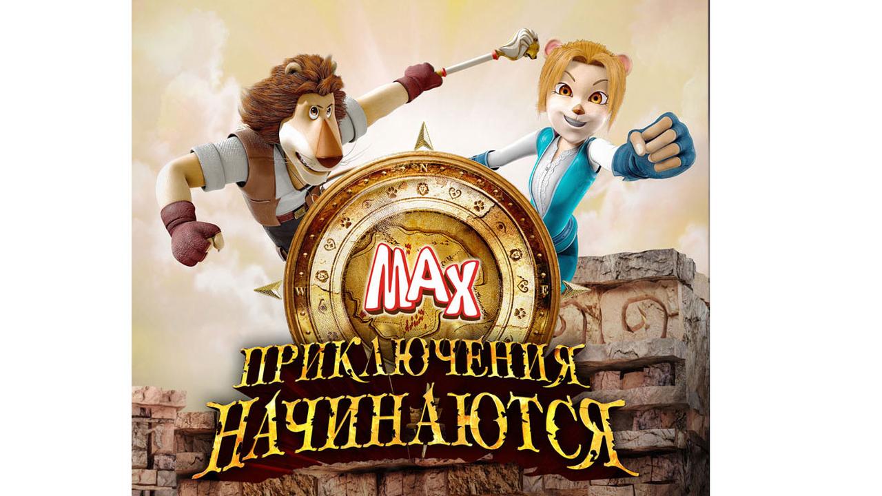 Приключения реми. Их приключения всегда. Дневник читателя. Неприятности они меня ждут. Их приключения всегда.