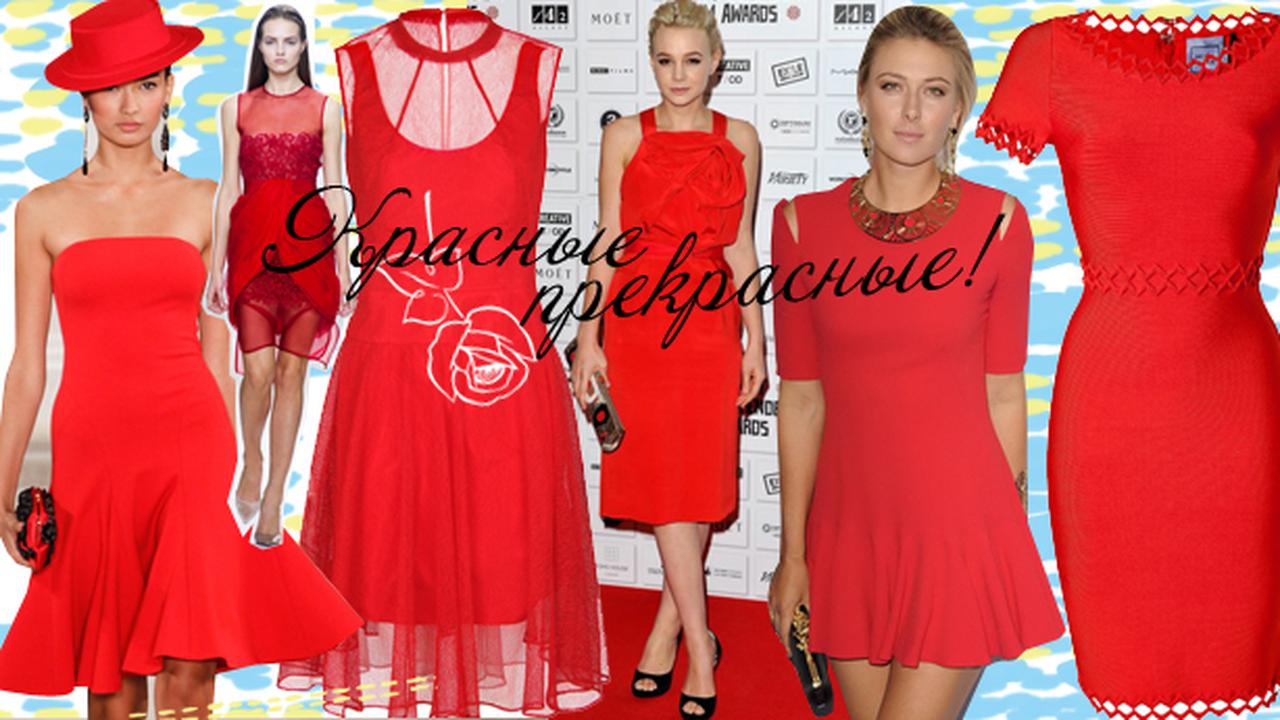 Маленькое Красное Платье фото 13