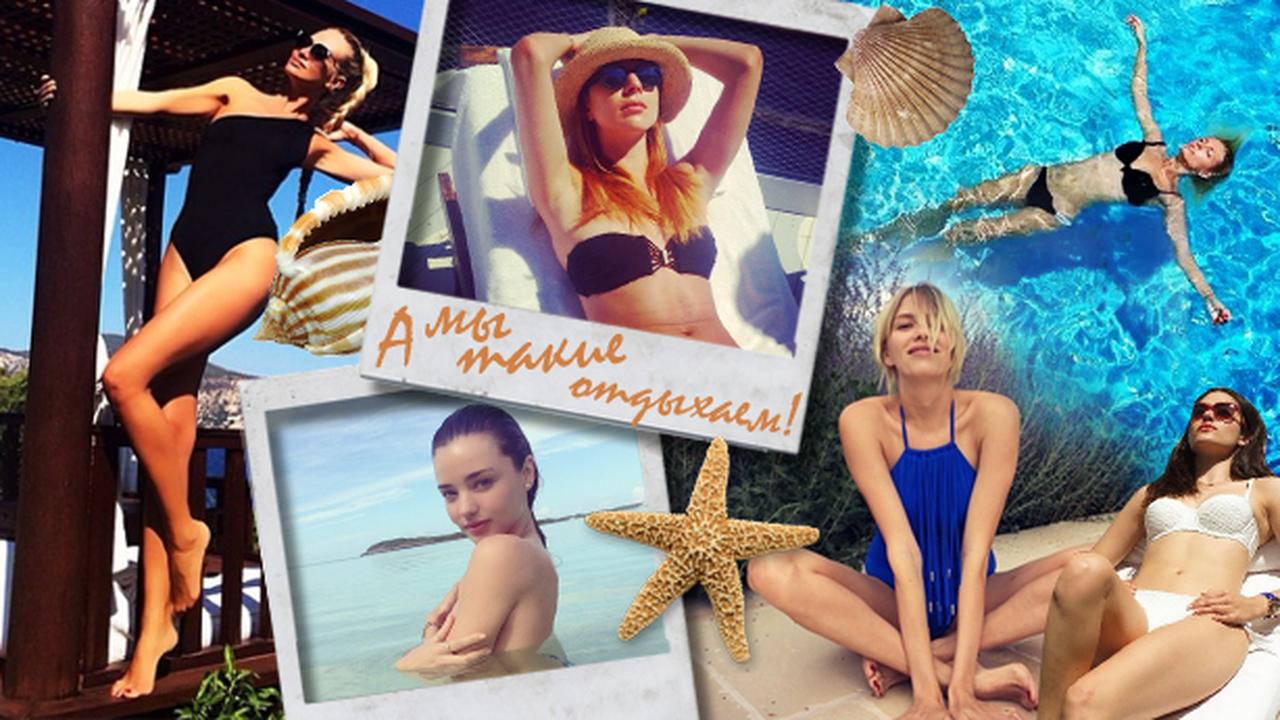 Загори-загори, моя звезда! 20 самых красивых insta-выходов в бикини
