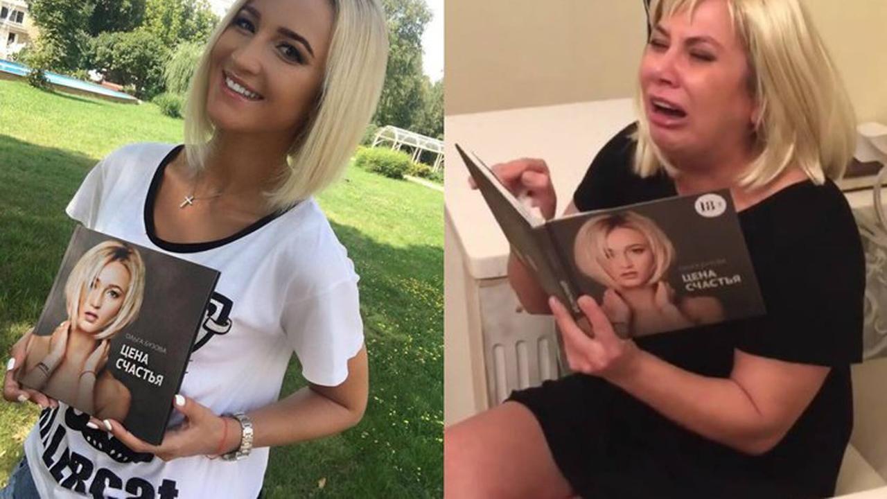 Марина Федункив Бузова пародия