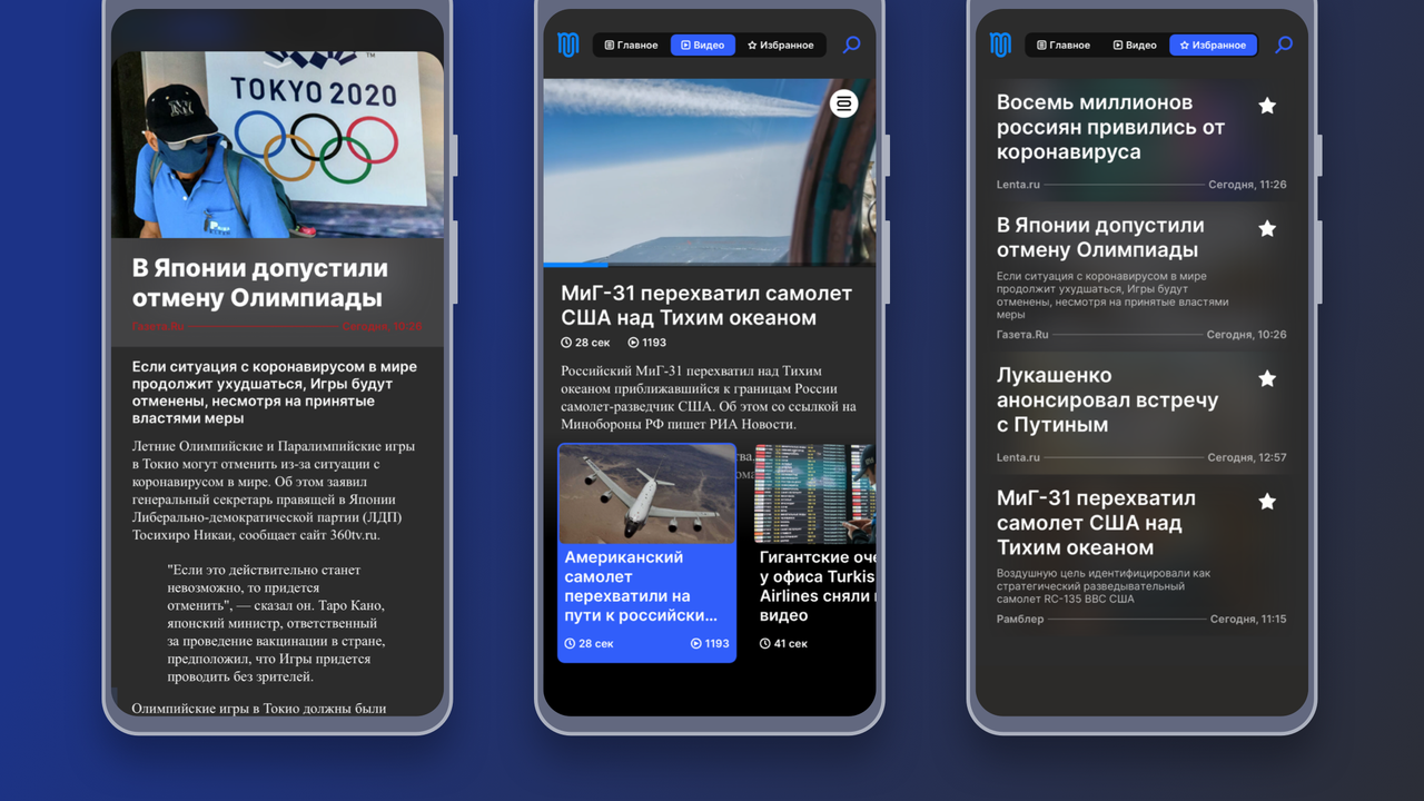 Без информативный