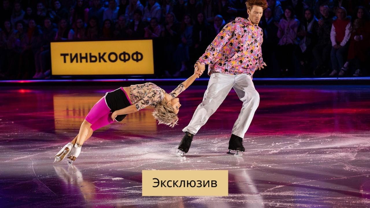 Наталья Забияко Ледниковый период