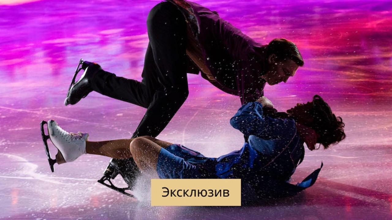 Звезды на льду 2021 Бородина