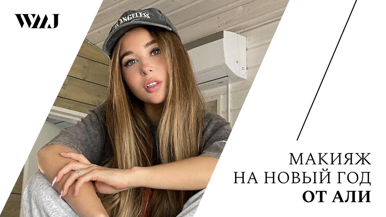 Сколько лет людям 2016. Сколько лет людям 2016